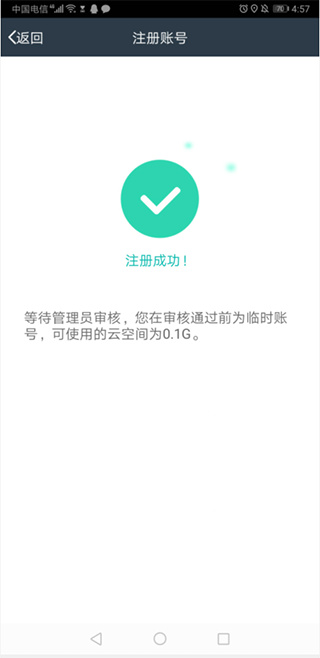 元道经纬相机解锁版下载 元道经纬相机解锁版下载