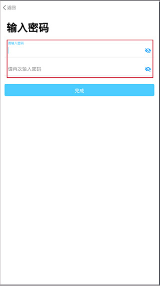 海e行(导航海图)