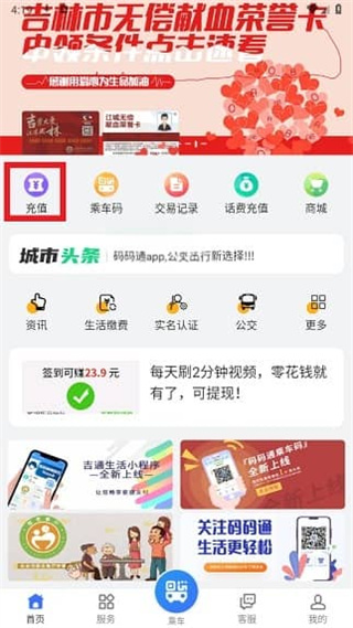 ����ͨApp����