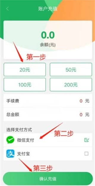 ����ͨApp����