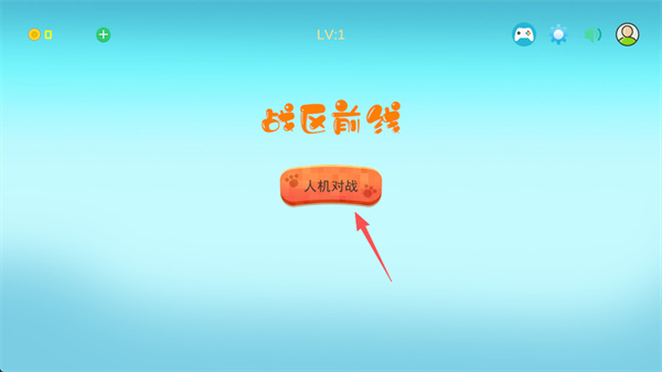 ս��ǰ���ֻ�������