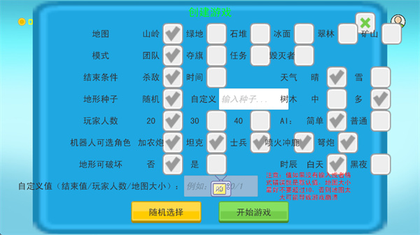 ս��ǰ���ֻ�������