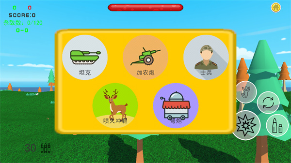 ս��ǰ���ֻ�������