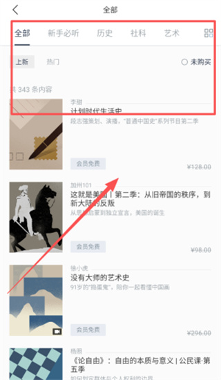 看理想安卓版下载