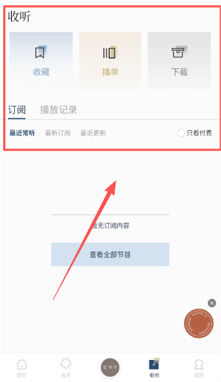 看理想安卓版下载