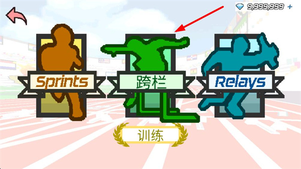 速度之星内置菜单下载