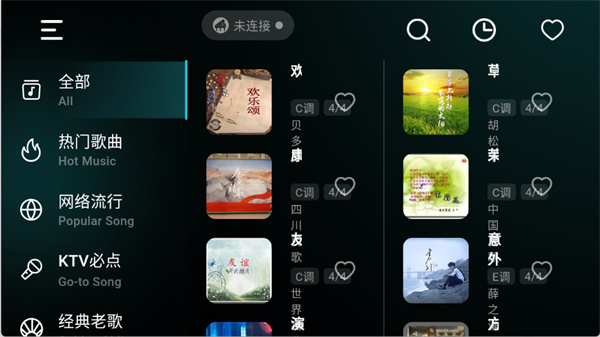 彩虹弹唱安卓版下载