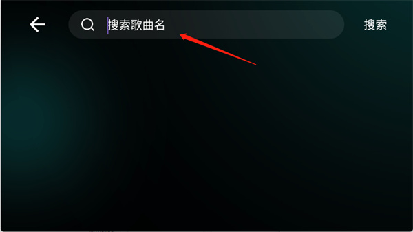 彩虹弹唱安卓版下载