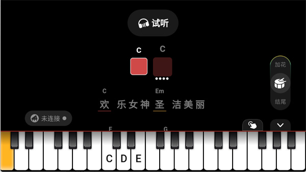 彩虹弹唱安卓版下载