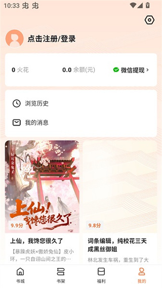 Χ¯С˵����