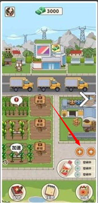 �ҵľƳ�׬Ǯ��Ϸ����