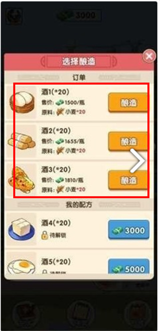 �ҵľƳ�׬Ǯ��Ϸ����