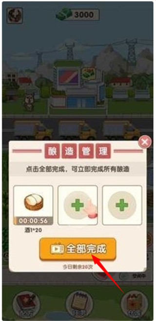 �ҵľƳ�׬Ǯ��Ϸ����