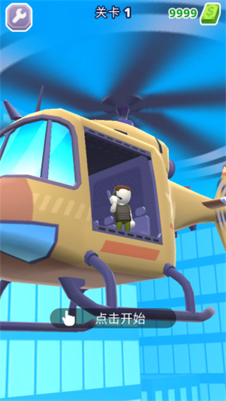 直升机射手武器全解锁下载