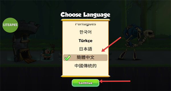 塔的征服内置作弊菜单汉化下载