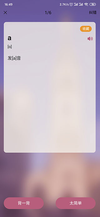 ���ط���ѧϰ�������ֻ�������