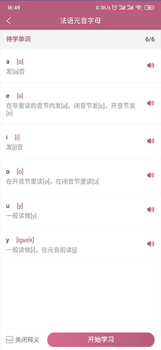 ���ط���ѧϰ�������ֻ�������