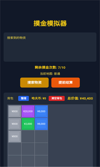 ����������ģ������׿������