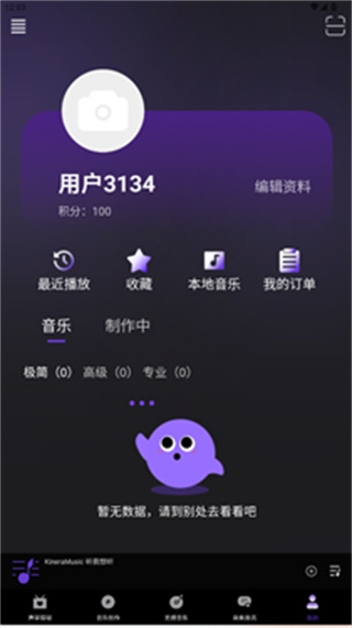 KineraMusic�ֻ�������