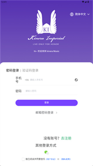 KineraMusic�ֻ�������