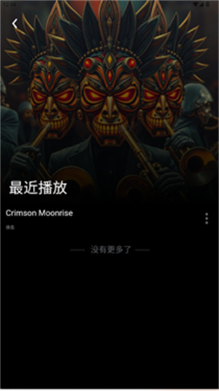 KineraMusic�ֻ�������