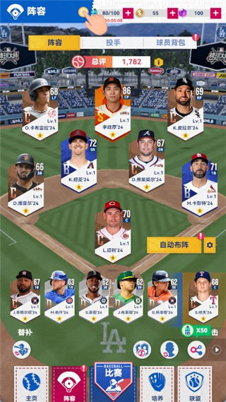 �����ʦ���ò˵�����