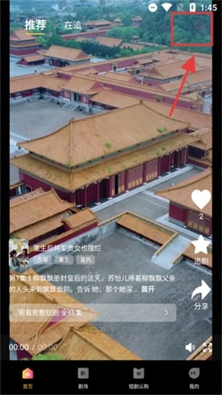 ���Ͼ糡app����