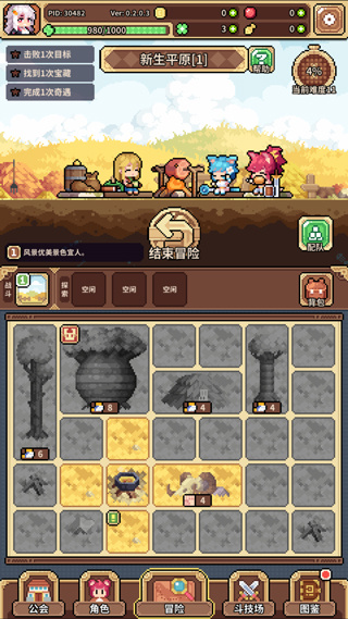 ������Ů�����ڹ������ذ�װ