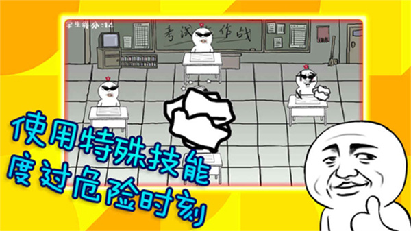 ���Դ���ս��׿������