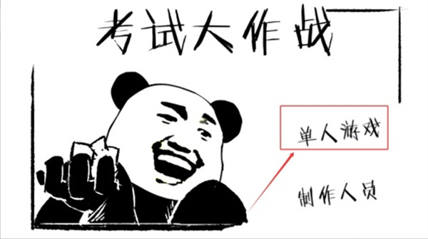 ���Դ���ս��׿������