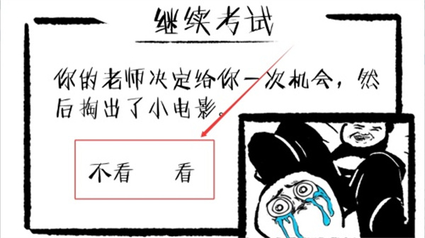 ���Դ���ս��׿������