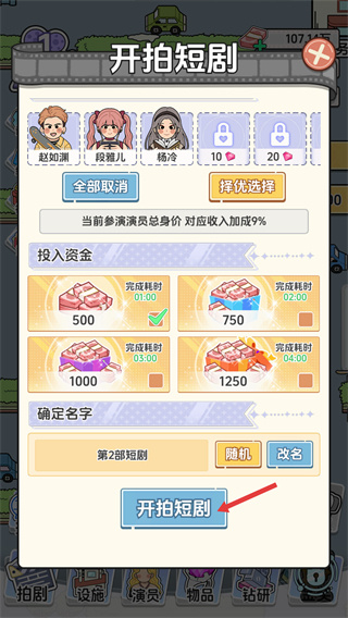 ��Ҫ�Ķ̾���Ϸ�޹�������