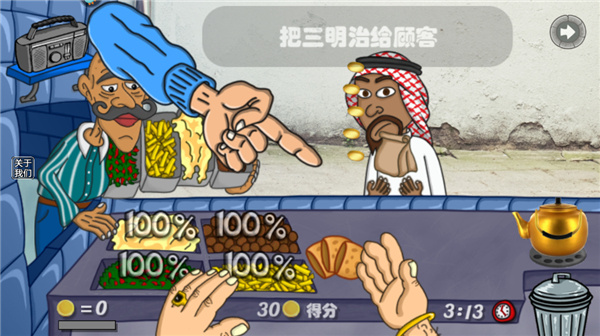 �ҵ�СС����ȥ��������