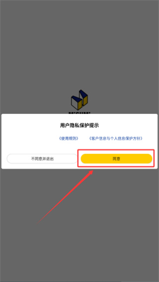 米思米闪购商城手机版下载 米思米闪购商城手机版下载