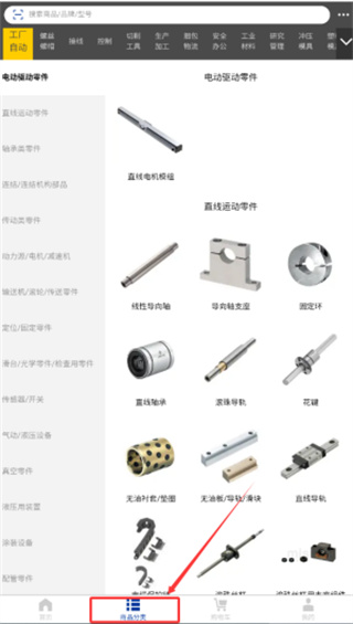 米思米闪购商城手机版下载 米思米闪购商城手机版下载