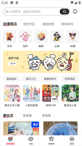 ����һ���ֻ�������