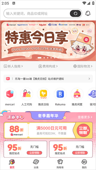 ����һ���ֻ�������