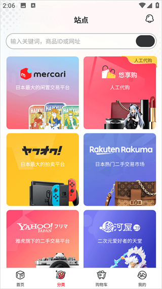 ����һ���ֻ�������