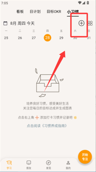 搭着学下载 搭着学下载