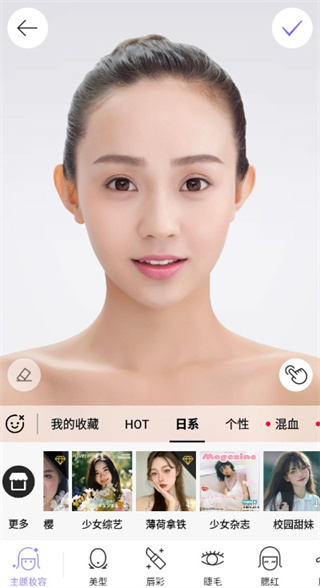 美妆相机正版下载 美妆相机正版下载