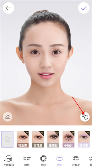 美妆相机正版下载 美妆相机正版下载