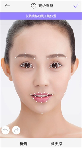 美妆相机正版下载 美妆相机正版下载