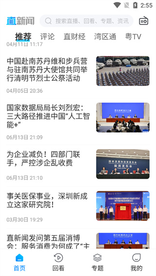 ֱ�����ֻ�������