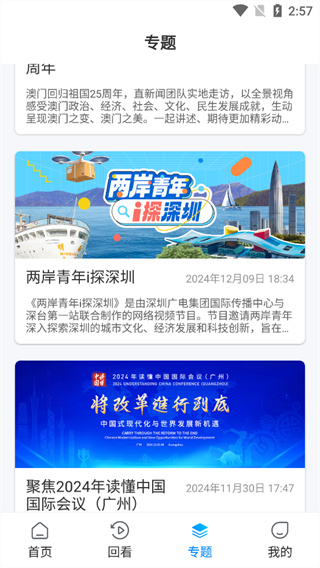 ֱ�����ֻ�������