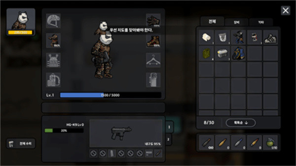 物种战争2启示录无限资源下载 物种战争2启示录无限资源下载