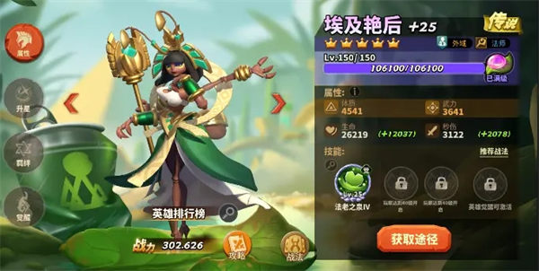 蚁族崛起9999999无限钻石下载