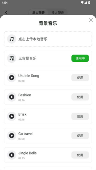 录咖下载 录咖下载