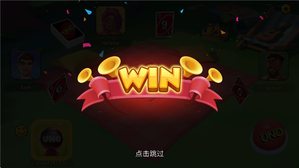 UNO手机版下载 UNO手机版下载