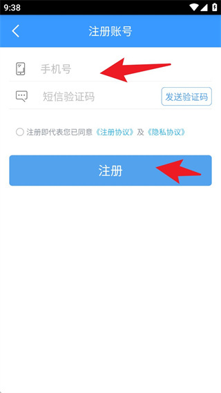 泓华护士安卓版下载