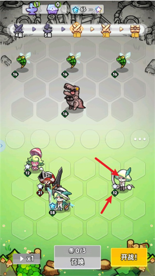 ��ɫ���ս����׿������